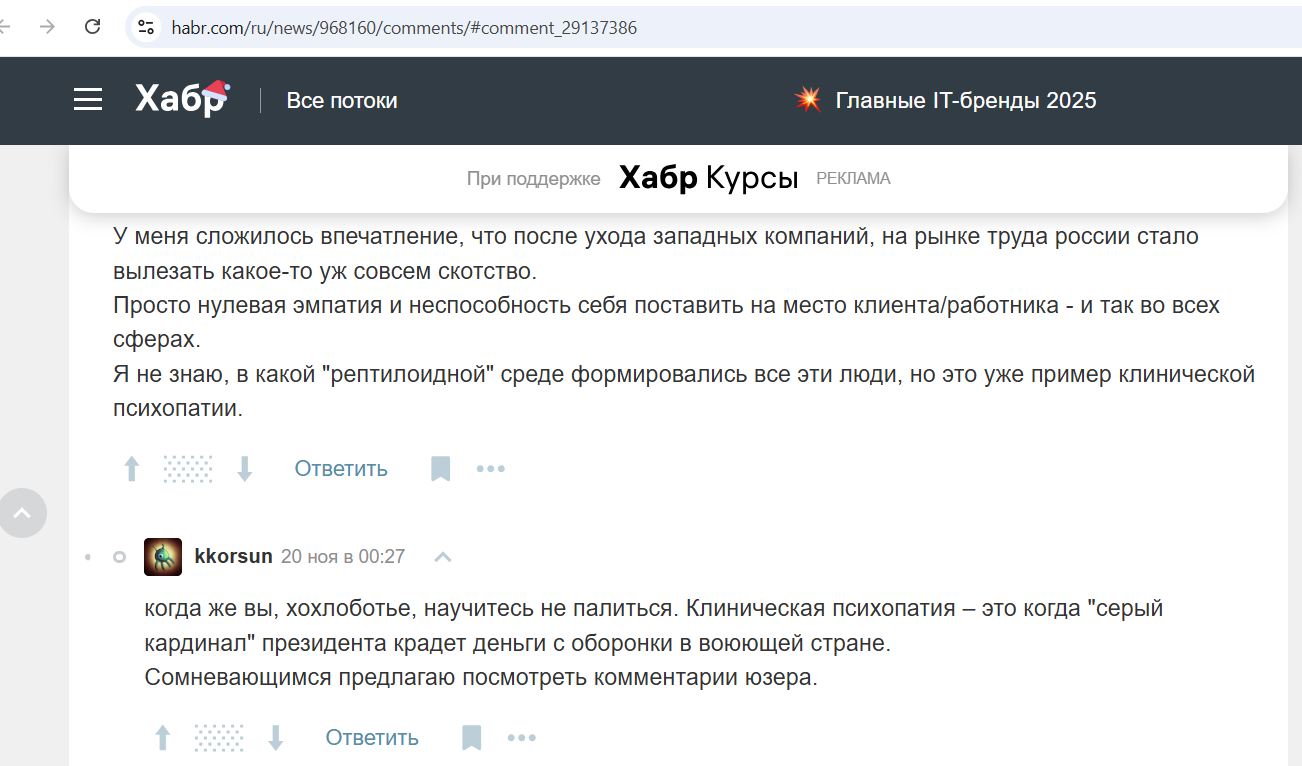 Korsun_Nikolay_001__SoR_021__-Habr.jpg Korsun_Nikolay_001__SoR_021__-Habr.jpg